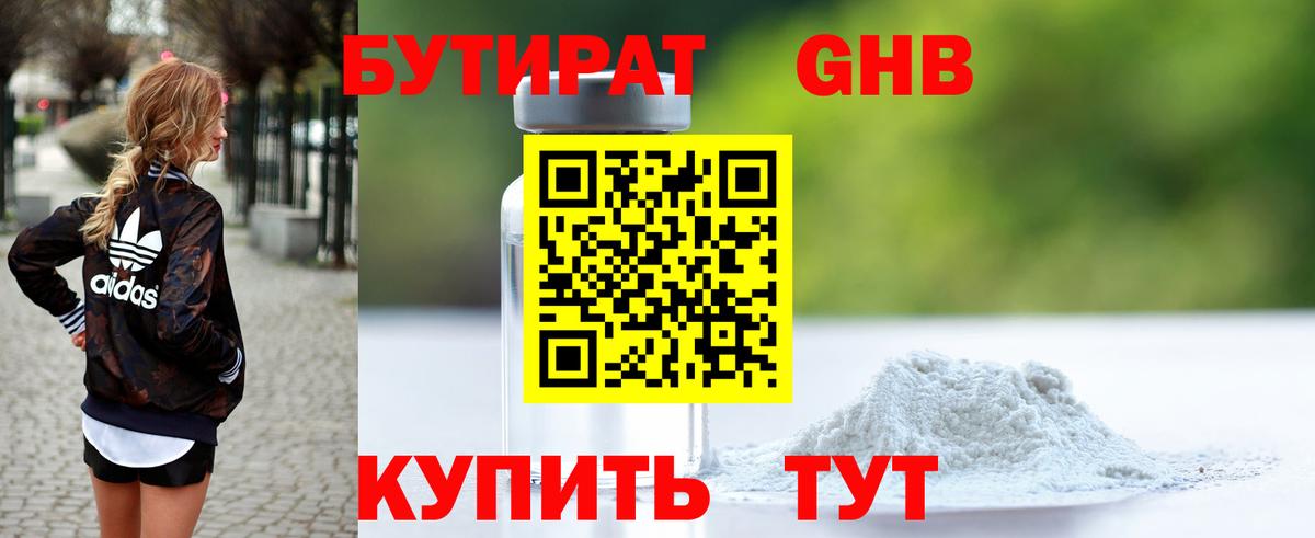 Меф МЯУ МЯУ кристаллы  ГАШИШ  Марихуана  Реж  Вход с VPN  КОКАИН 