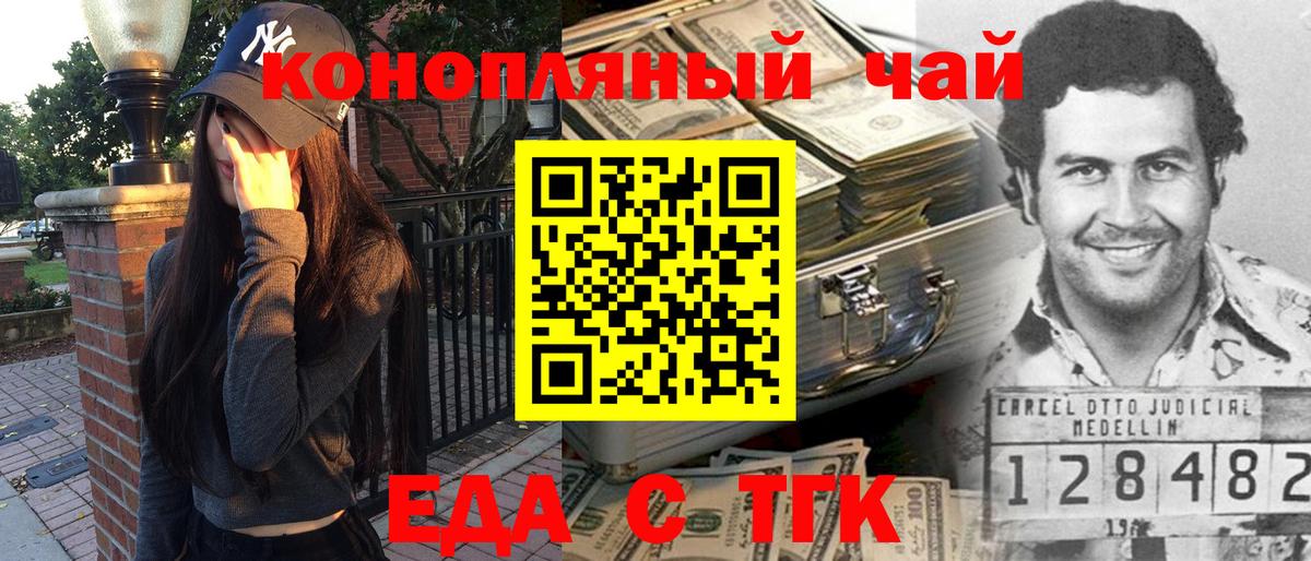 Кокаин Реж