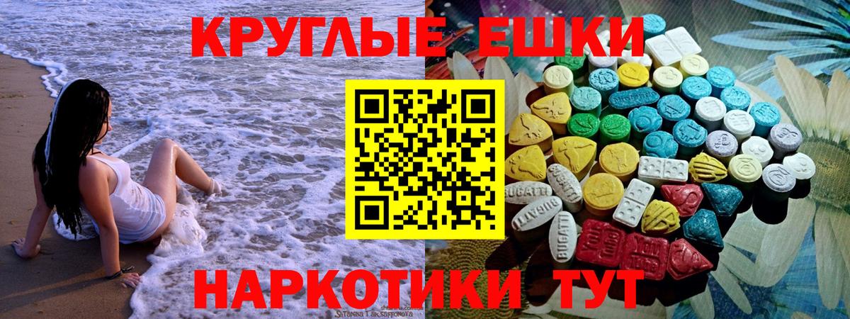 Экстази TESLA Реж