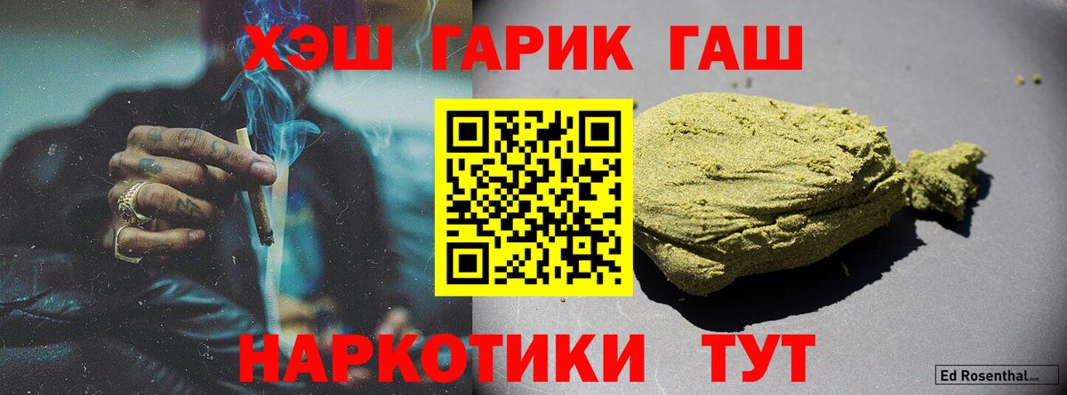 Реж  наркота  Вход с VPN  ГАШ AMNESIA HAZE 