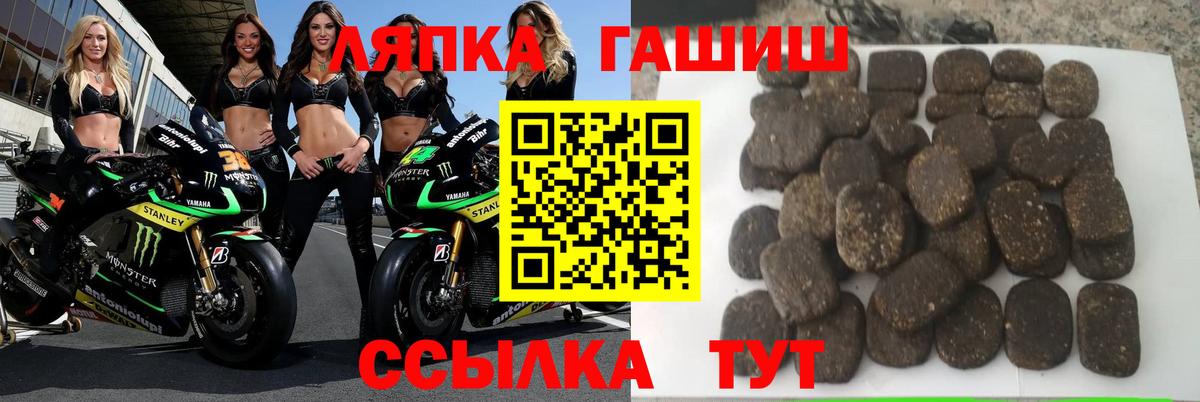 Гашиш VHQ Реж