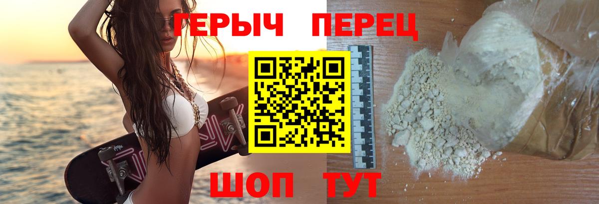 Героин Афган Реж