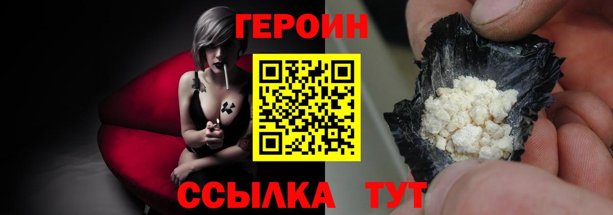 ГЕРОИН гречка  Вход с VPN  Реж 