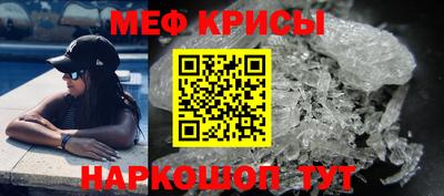 мдма Пенза