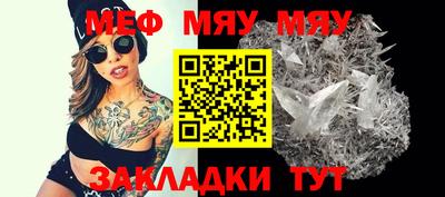 мдма Пенза