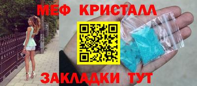 мдма Пенза