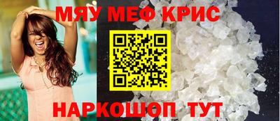 мдма Пенза