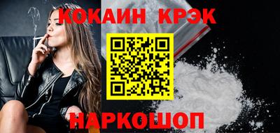 кокаин премиум Пыть-Ях