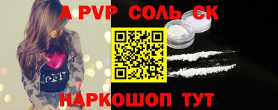 шишки Первоуральск