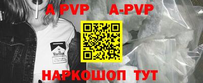 амфетамин Пушкино