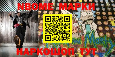 шишки Первоуральск