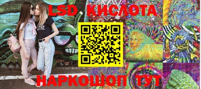 шишки Первоуральск