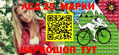 ГАЛЛЮЦИНОГЕННЫЕ ГРИБЫ Партизанск