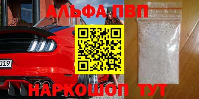мдма Пенза