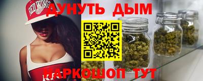 ГАЛЛЮЦИНОГЕННЫЕ ГРИБЫ Партизанск