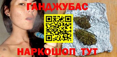 амфетамин Пушкино
