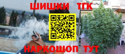 амфетамин Пушкино