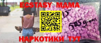 мдма Пенза