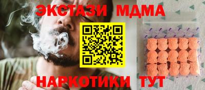 каннабис Пугачёв