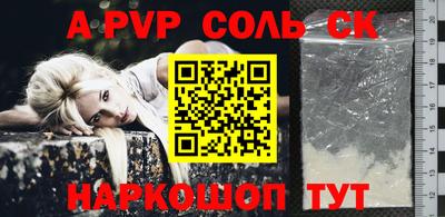шишки Первоуральск