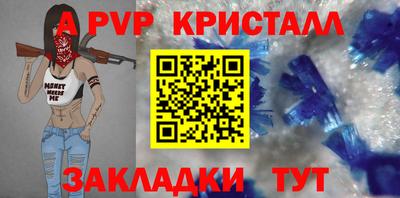 шишки Первоуральск