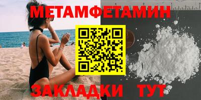 шишки Первоуральск