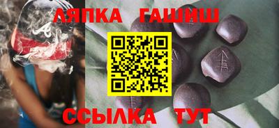 шишки Первоуральск