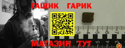 ГАЛЛЮЦИНОГЕННЫЕ ГРИБЫ Партизанск