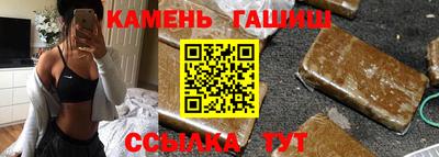 ГАЛЛЮЦИНОГЕННЫЕ ГРИБЫ Партизанск