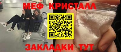 ГАЛЛЮЦИНОГЕННЫЕ ГРИБЫ Партизанск