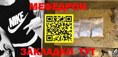 мдма Пенза