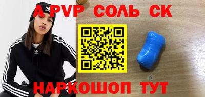 мдма Пенза