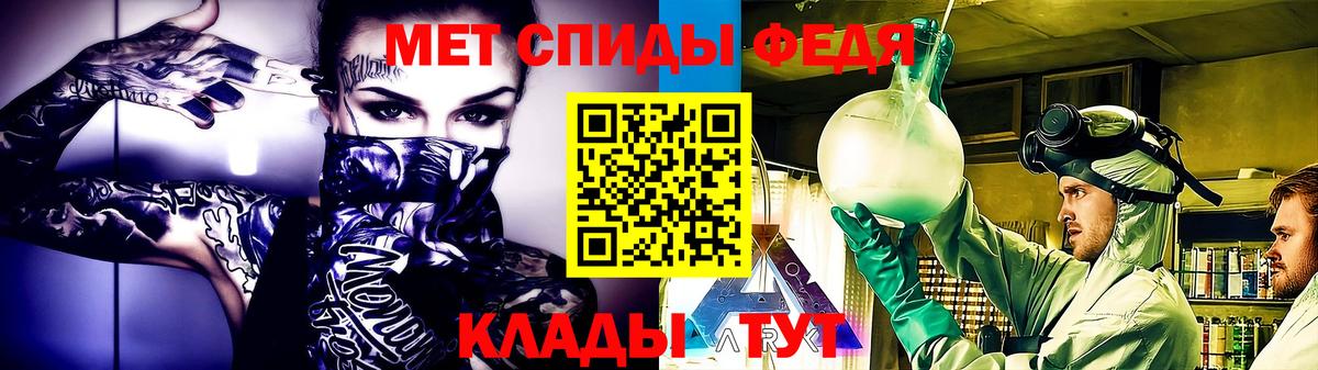 Метамфетамин витя Реж