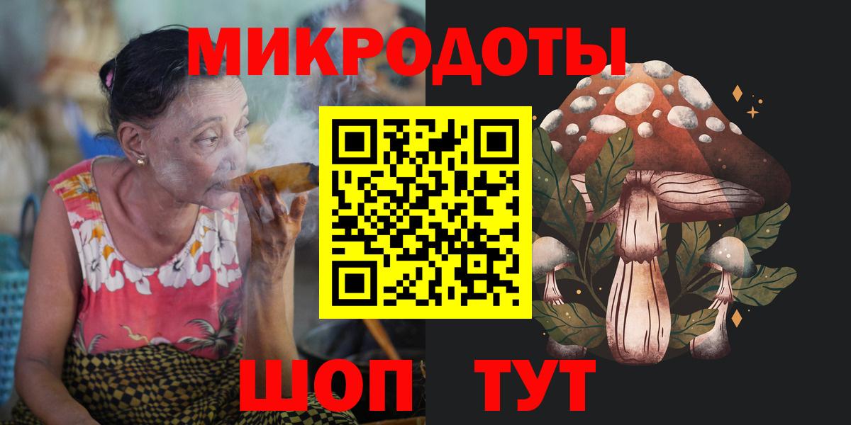 Реж  Псилоцибиновые грибы GOLDEN TEACHER  Вход с VPN  Галлюциногенные грибы мухоморы 